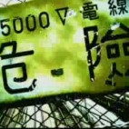 るーしー